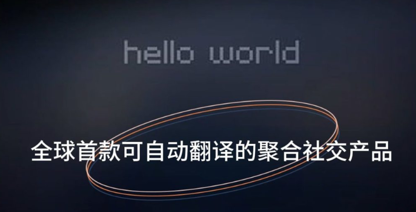 HelloWorld翻译软件翻译完的变体怎么批量处理 HelloWorld翻译软件翻译完的变体怎么批量处理